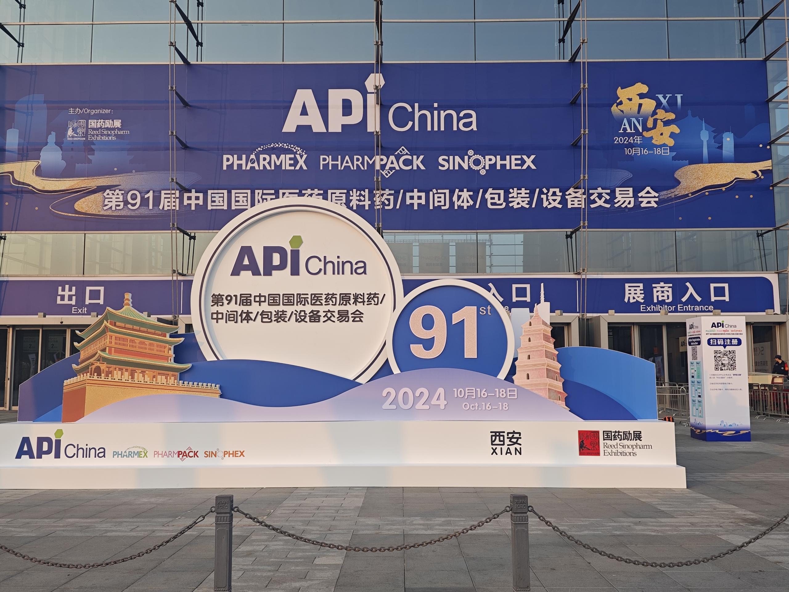 展会|维达机械与科亿科技携手相约金秋十月，共赴API国际医药制药展！