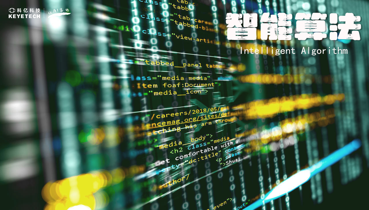算法升级|开拓新技能，助力智能之旅