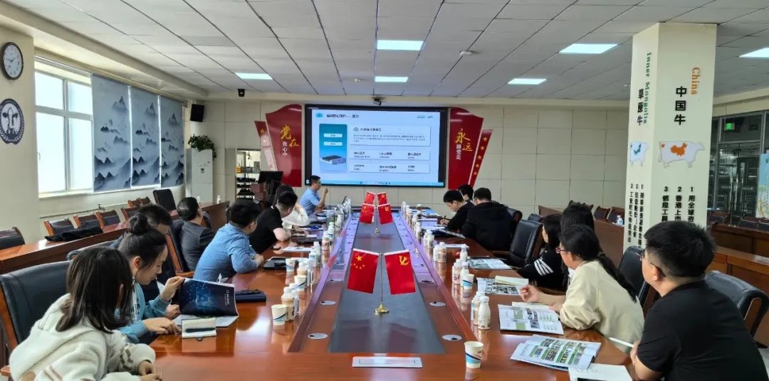 行业对话 | 科亿科技与蒙牛品控体系技术交流，共创乳品行业品控质检标准