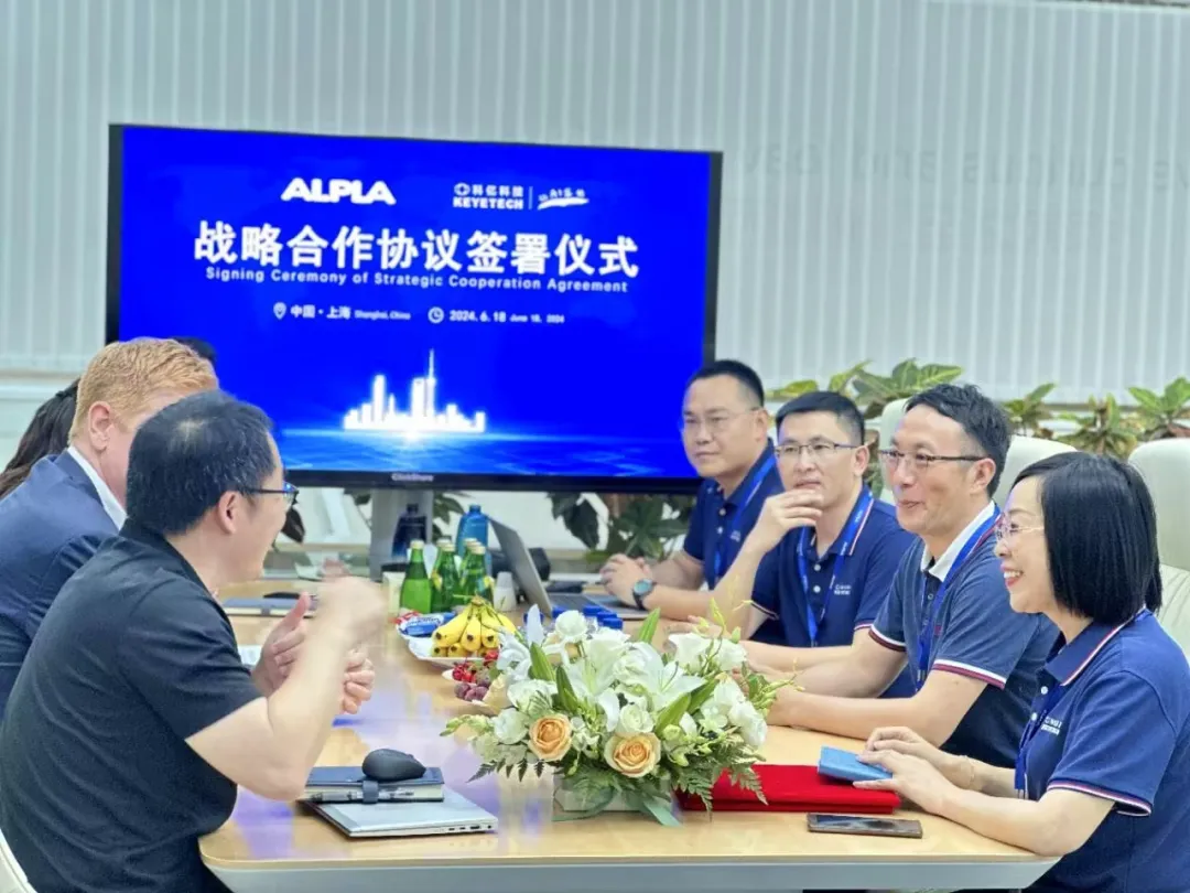 重磅！科亿科技与阿普拉（中国）科技有限公司签署战略合作协议