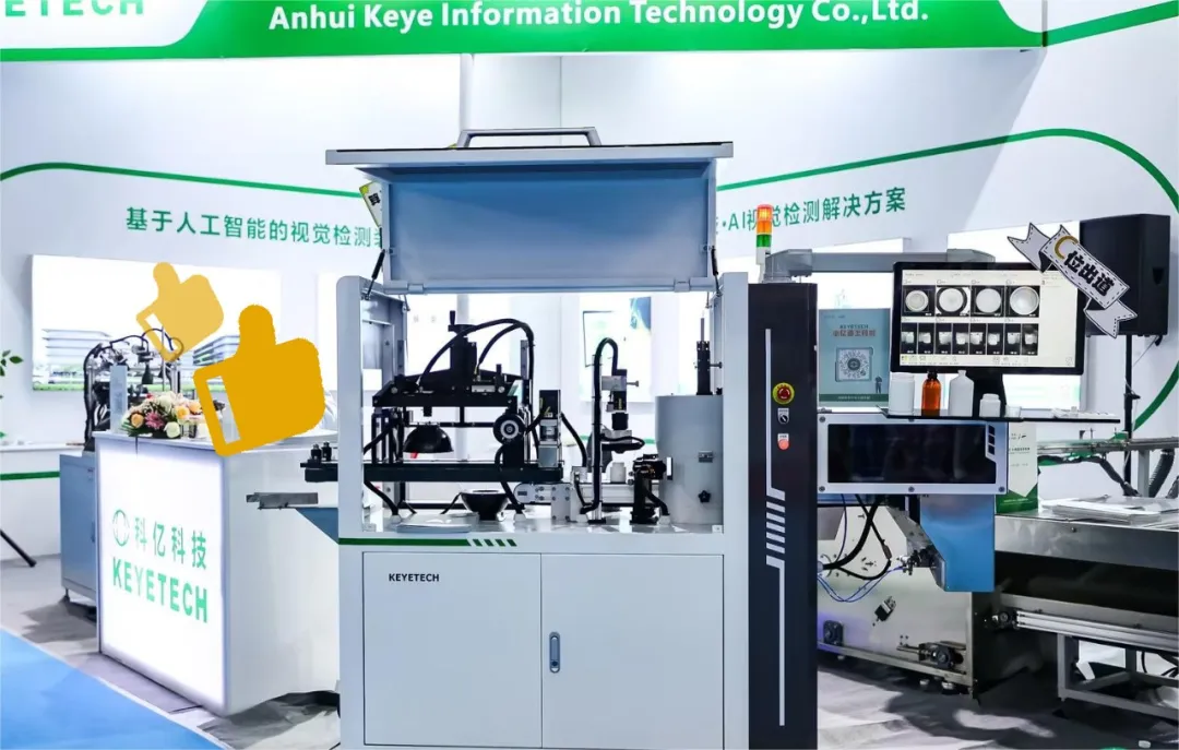 科亿科技 | 新品上线，今天，请允许“我”重新介绍自己