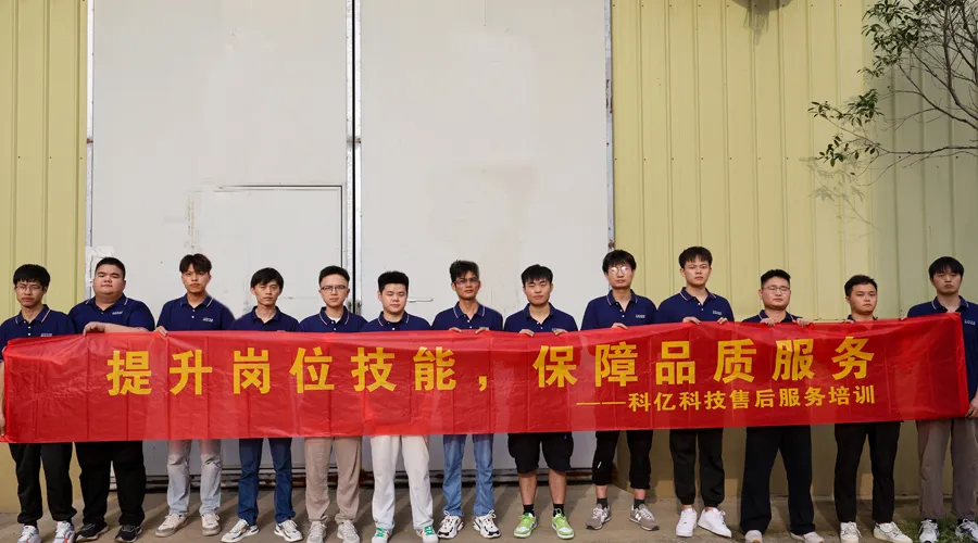 精于技能 执着服务|科亿科技售后内部技能集训