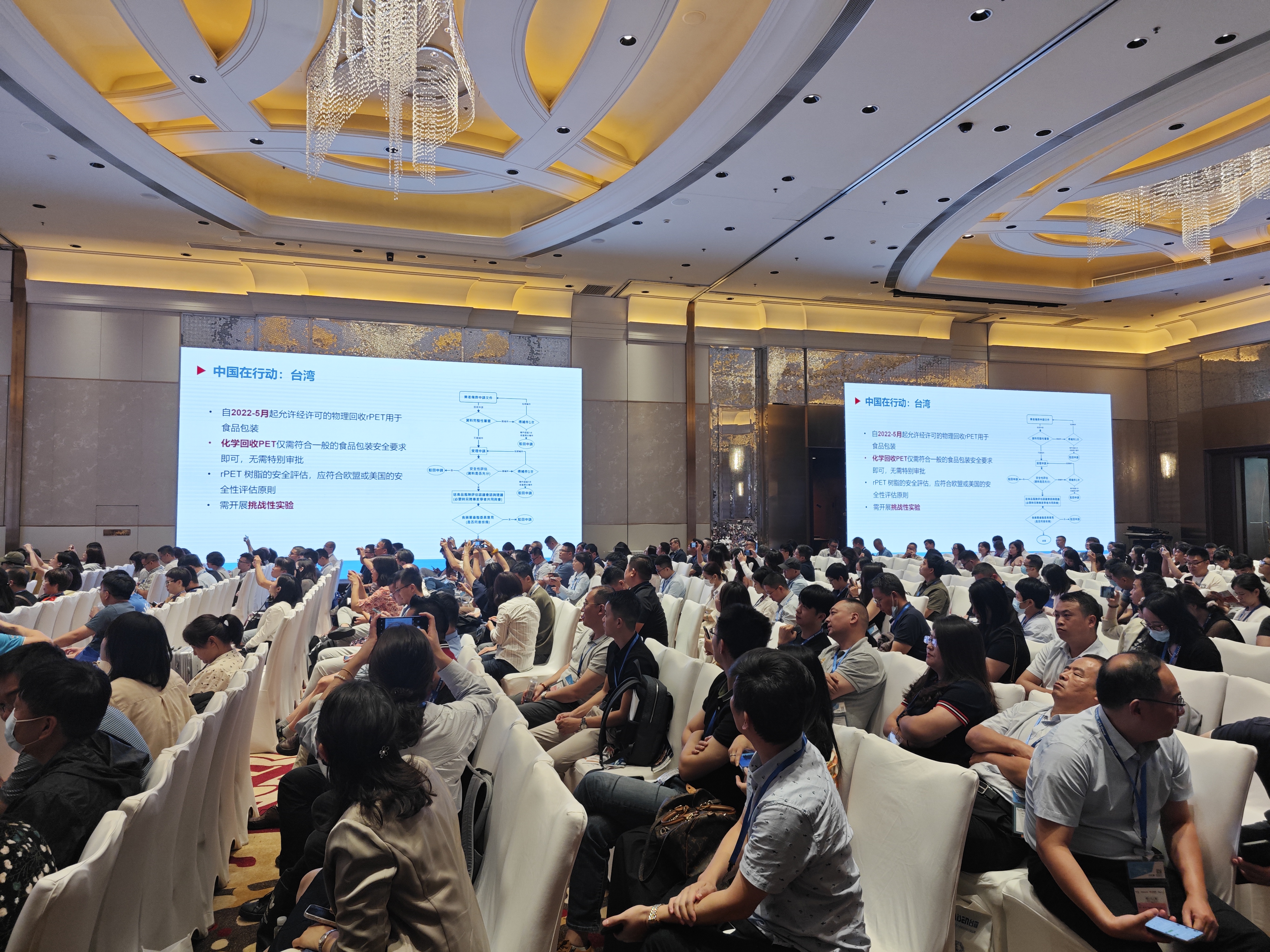 快讯|科亿科技受邀参加第十二届CPRJ塑料包装技术论坛