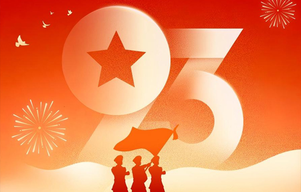 铭记胜利荣光，笃行报国初心—— 科亿科技与祖国共庆抗战胜利80周年！