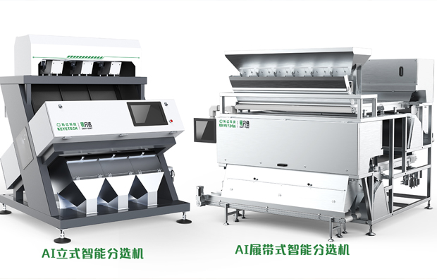 快问快答|AI智能分选设备怎么选?看这篇就够了！