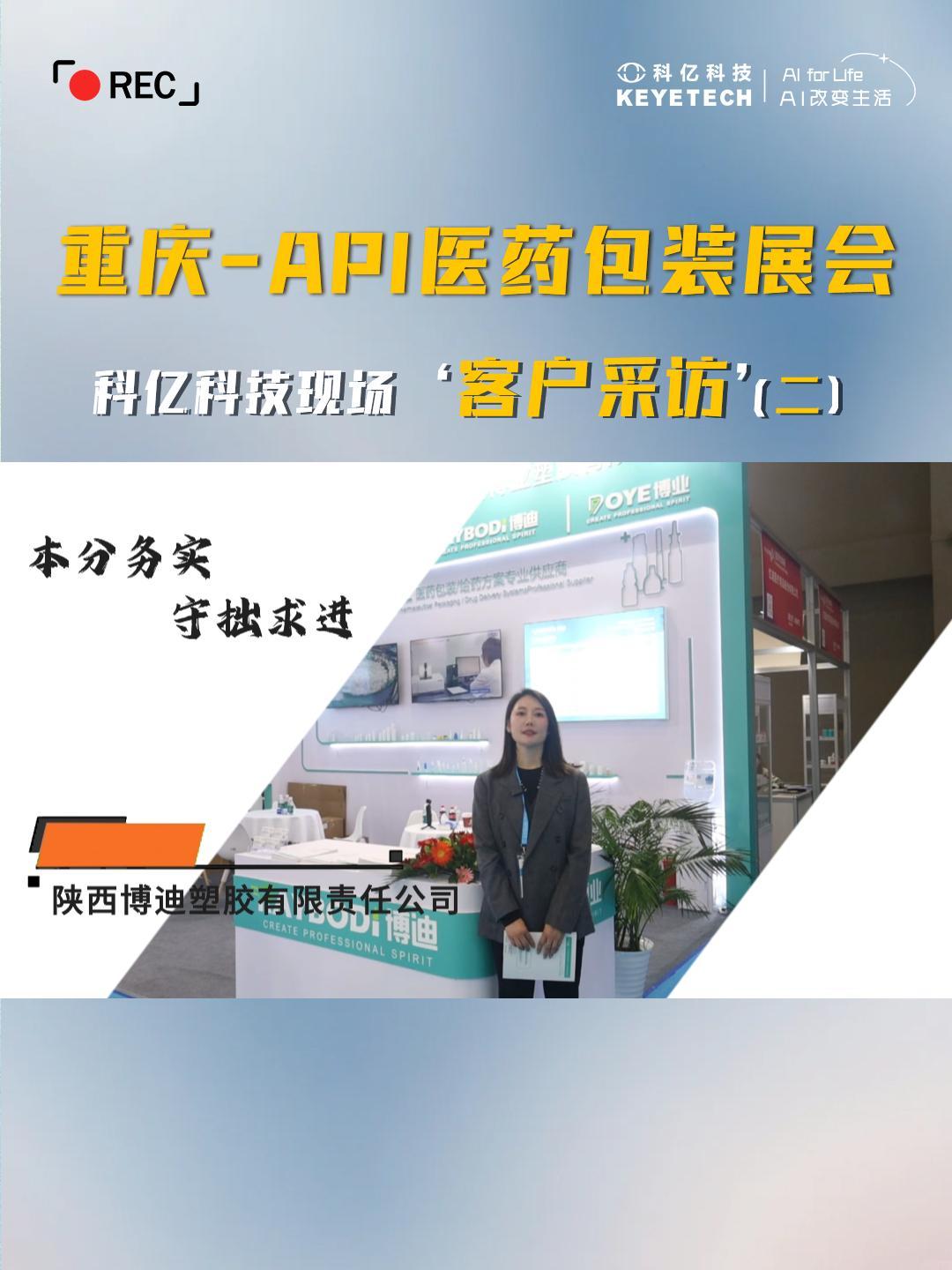 口碑为王！客户口碑第二弹来袭，听真话！