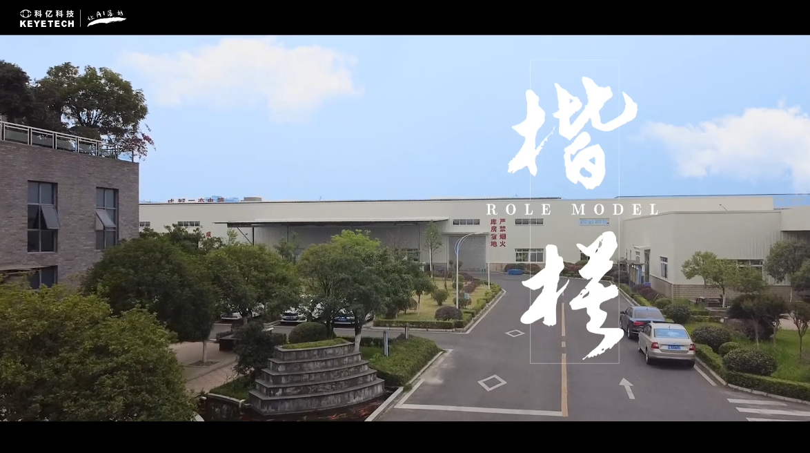 客户现场采访-成都伟福