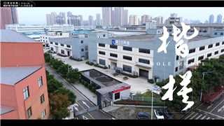 客户现场采访-谦之行