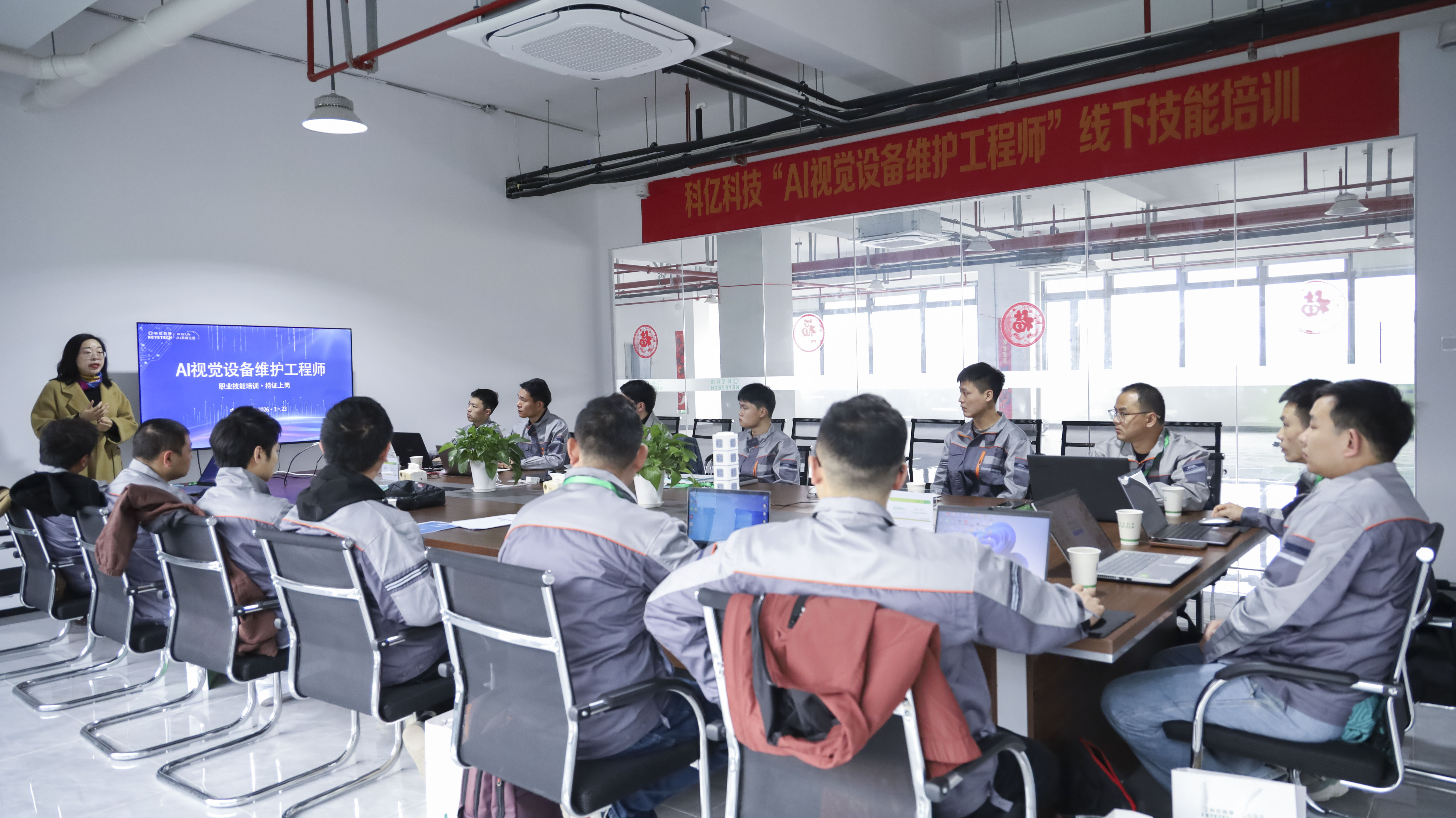 以培促学，以学促用—AI视觉设备维护工程师线下培训圆满收官！