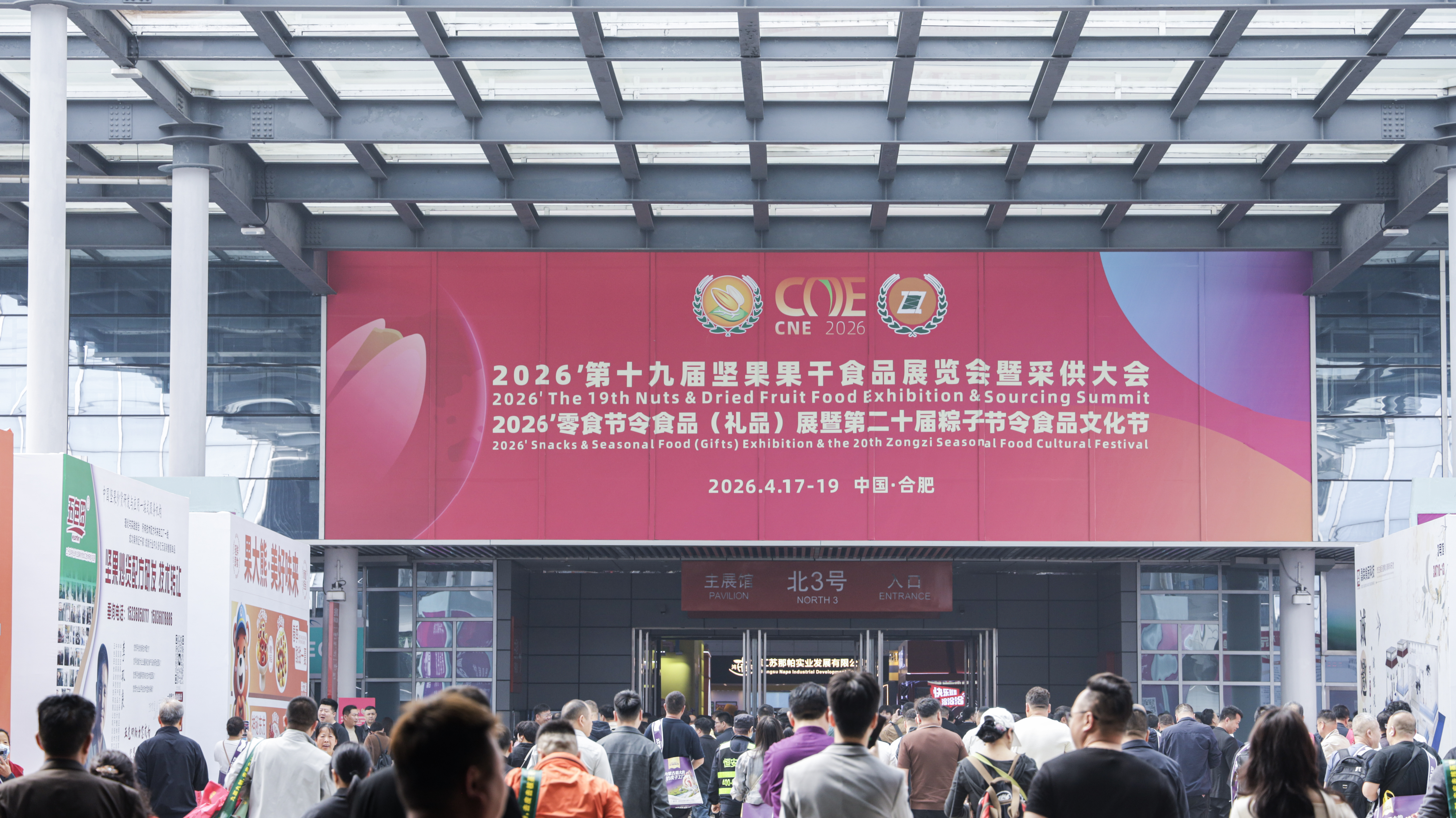 炒货盛会圆满落幕，科亿科技是真正的“解题者”！