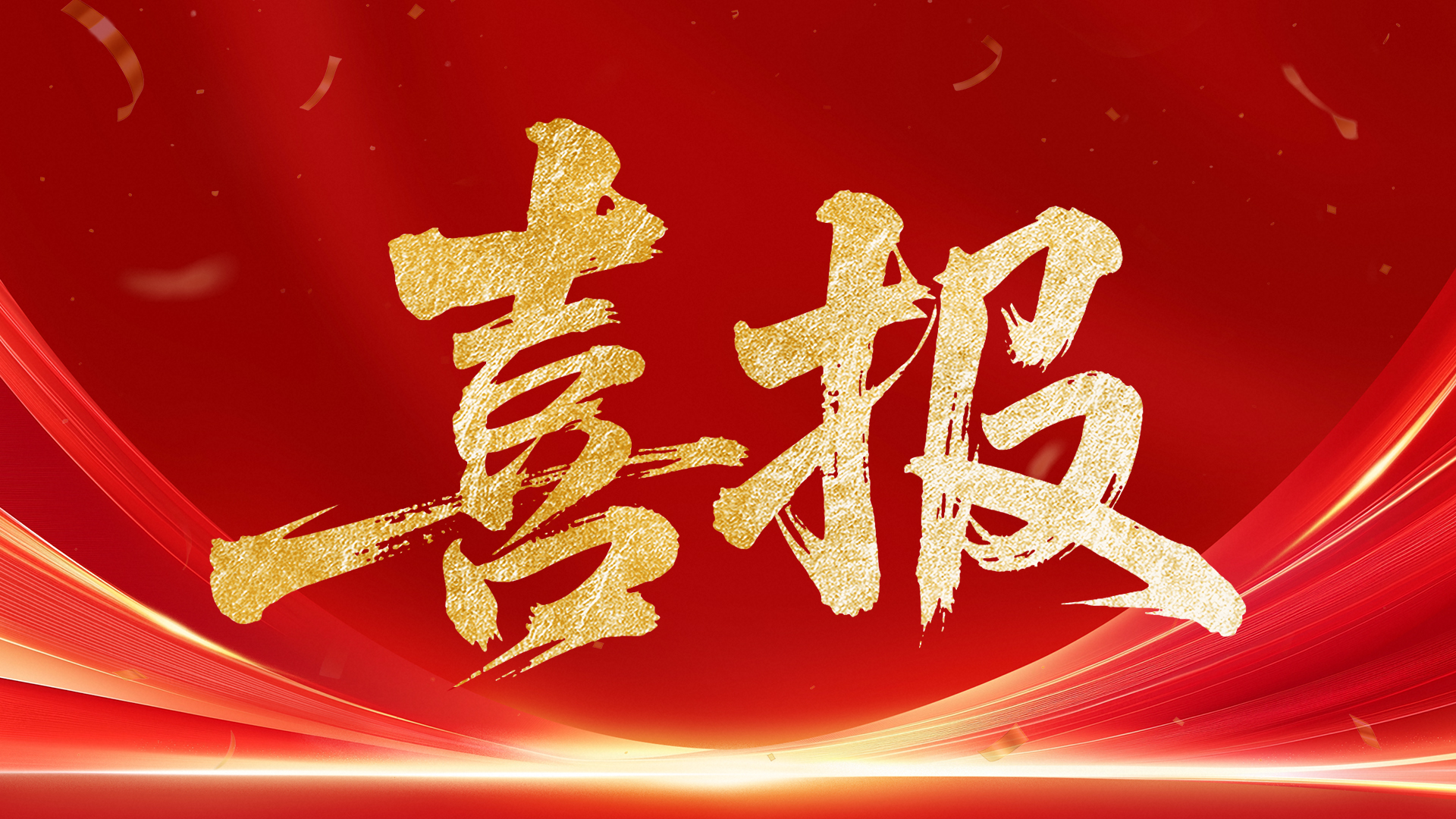 国际先进！科亿科技AI视觉检测关键技术荣获工信部信通院“科学技术成果评价证书”