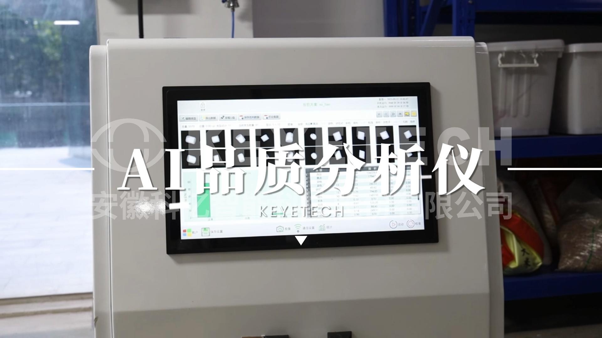 塑料