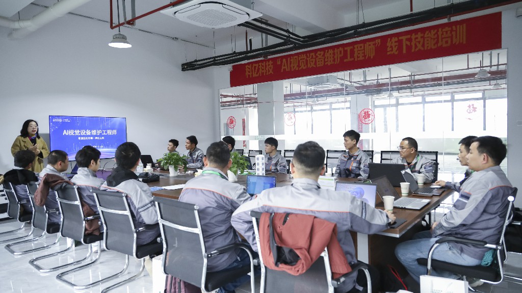 以培促学，以学促用—AI视觉设备维护工程师线下培训圆满收官！