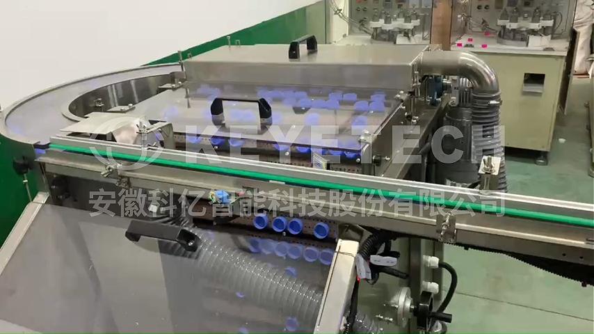 蓝色酒盖