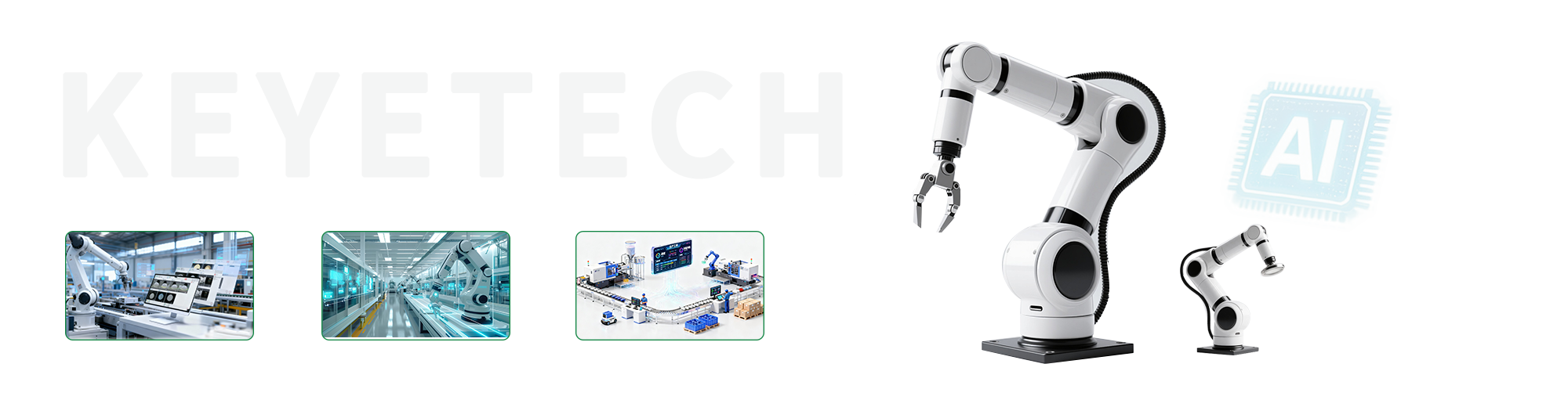 AI+机械手