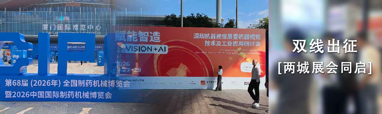 双线出征！安徽科亿AI视觉检测，两城同启！